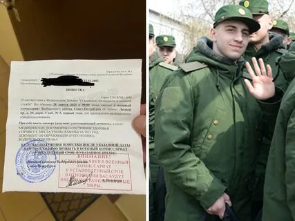 Объяснить боевой