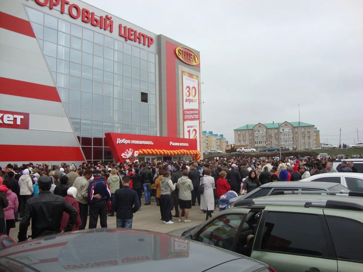 Улица нефтяников 33 азнакаево. Торговый центр шифа бавлы. Торговый центр шифа бавлы. Азнакаево мини рынок. Шифа азнакаево.