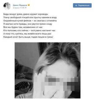 Соц сети убивают