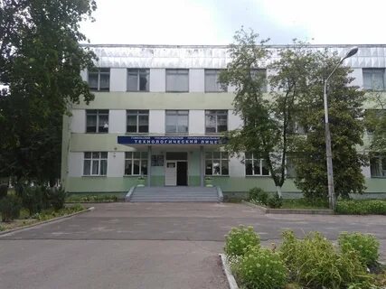 Гомельский лицей