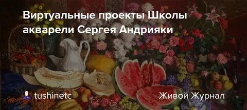 Бассейн андрияки теплый