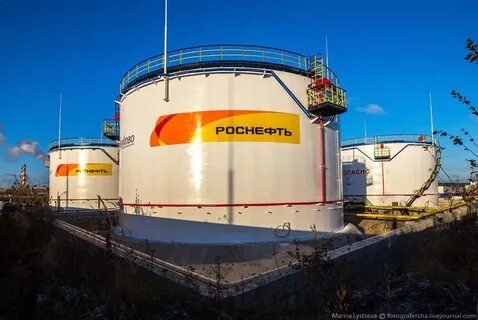 нефтебаза роснефть