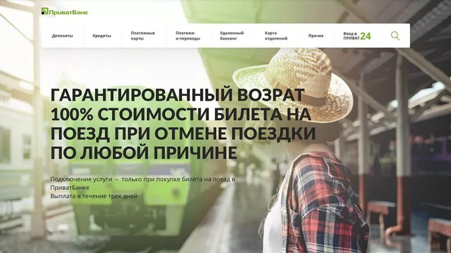 Читать возвращение не гарантируется. Читать возвращение не гарантируется