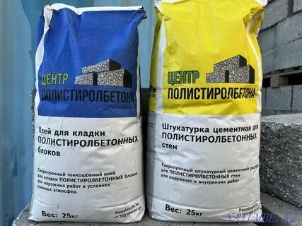 Полистиролбетон отзывы