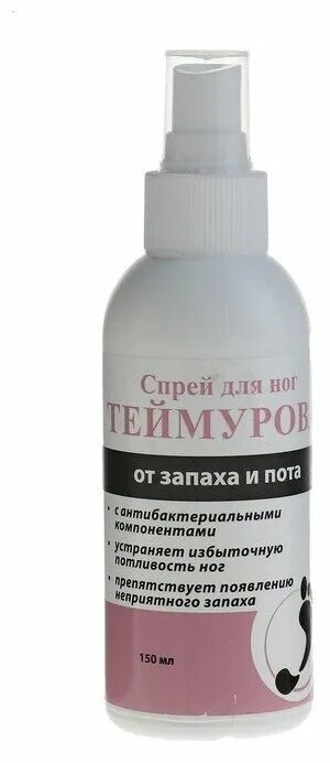 911 Теймурова спрей. Теймурова паста для ног спрей. Теймурова спрей 150 мл. Теймурова мазь аэрозоль спрей.