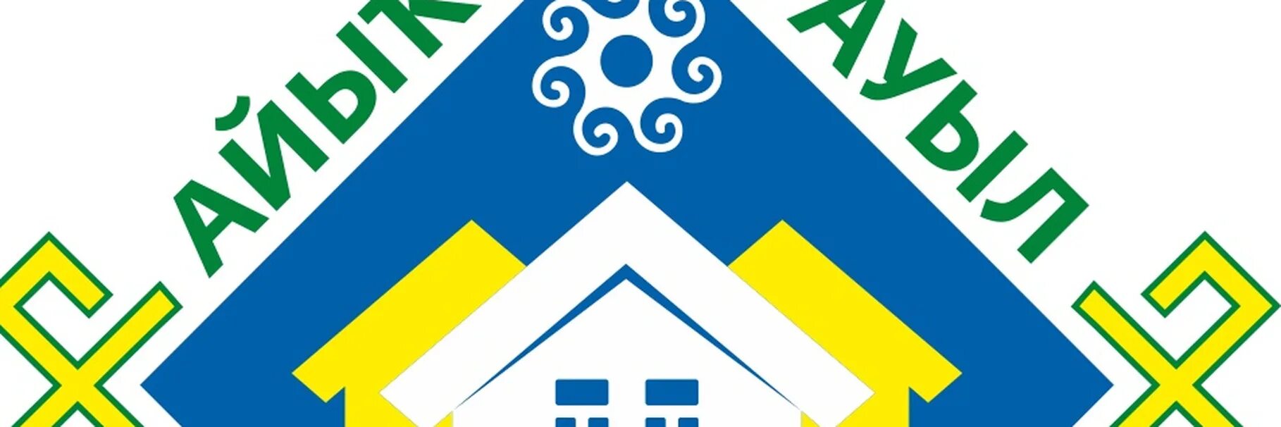 Трезвое село 2021. Лидеры села победители. Презентация к конкурсу трезвое село. Трезвое село 2021 башкортостан. Трезвое село башкортостан.