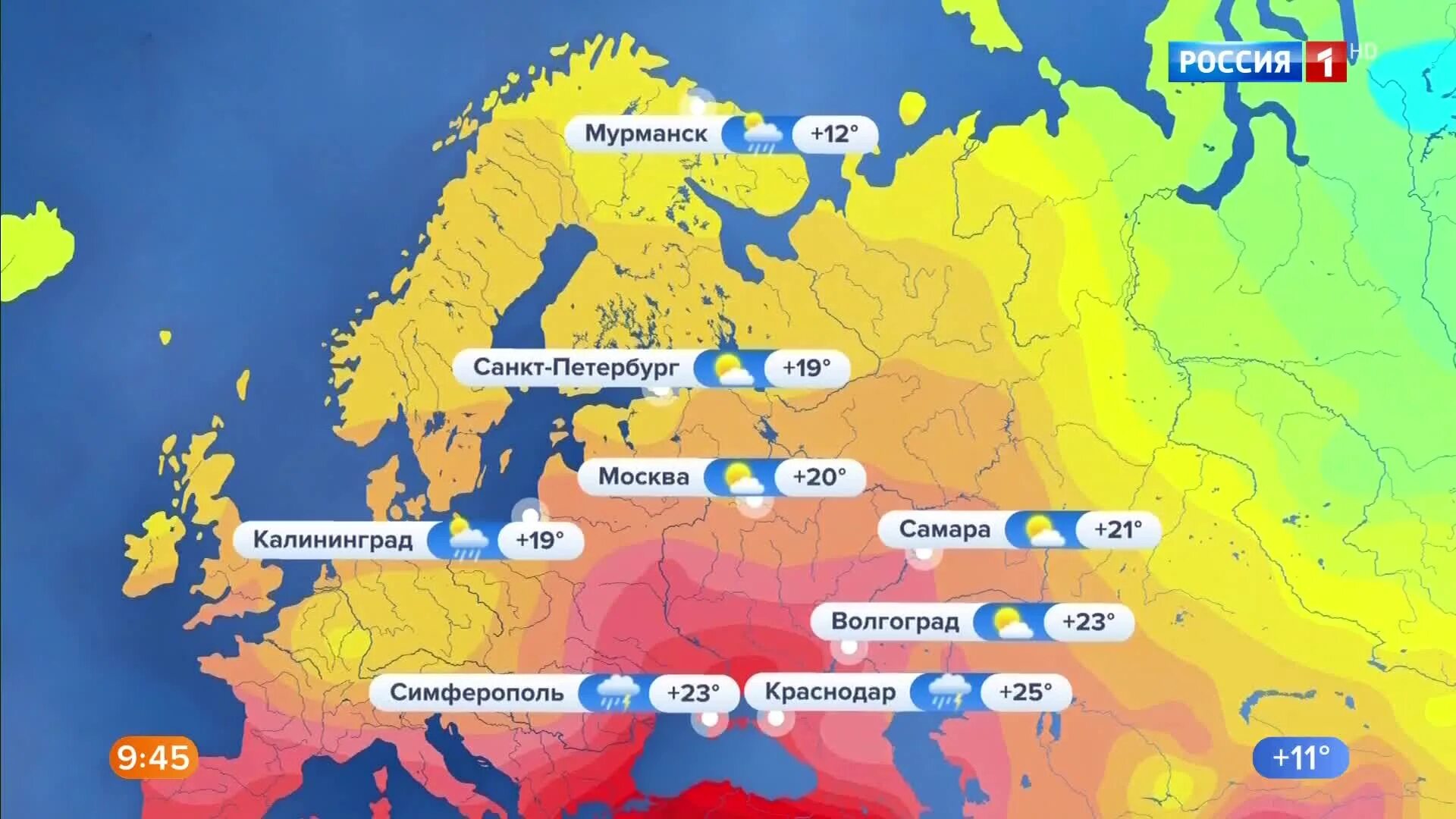 Погодная карта Европа. Карта погоды. Утро России прогноз погоды. Карта погоды России.