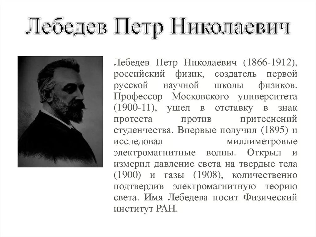 Что такое н п в с. Что такое н п в с