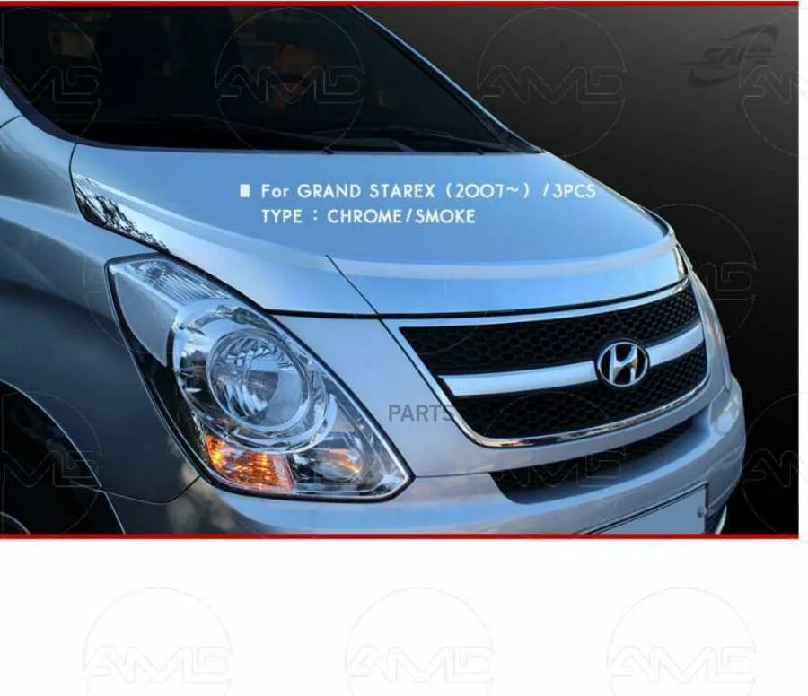 Дефлектор капота Hyundai Grand Starex. Дефлектор Hyundai Grand Starex. Дефлектор капота Хендай Старекс h1. Хромированный дефлектор капота на Grand Starex.