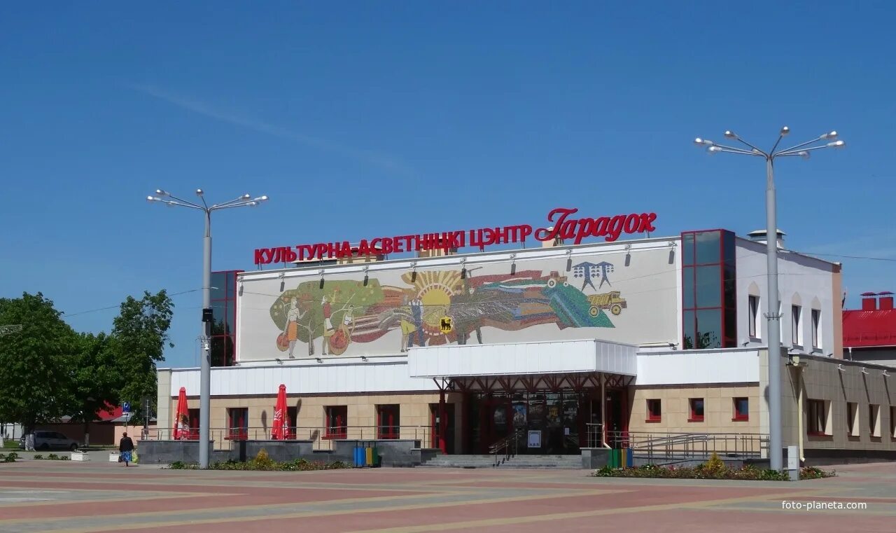 Современные городские площади. Центр городок. Ярославль центр города. Центр городок. Детские развлекательные центры в сочи.