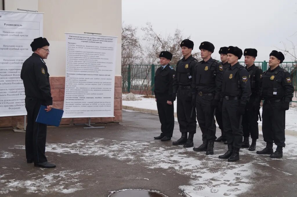 Судебные приставы волгоград красноармейский. УФССП ОУПДС. УФССП по Волгоградской области. ОУПДС ФССП Волгоград.