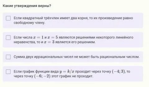 Определи какое из утверждений верно для схемы c 4 2e c 2