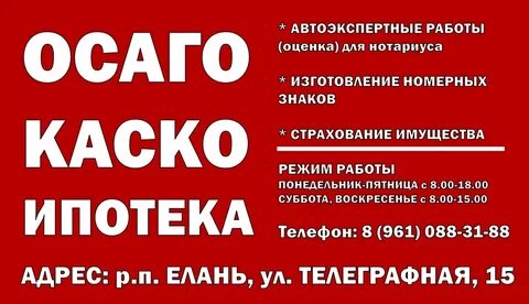 Центр колос елань волгоградская область