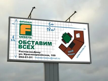 Слоган рекламной фирмы