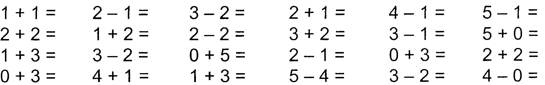 Примеры по математике плюс и минус. Примеры в пределах 5. Сложение и вычитание в пределах 5. Примеры на плюс и минус. Примеры в пределах пяти.