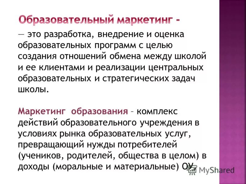 моральный доход. моральный закон в этике. принципы управления личными финансами. выручка предприятия это. выручка это в экономике.