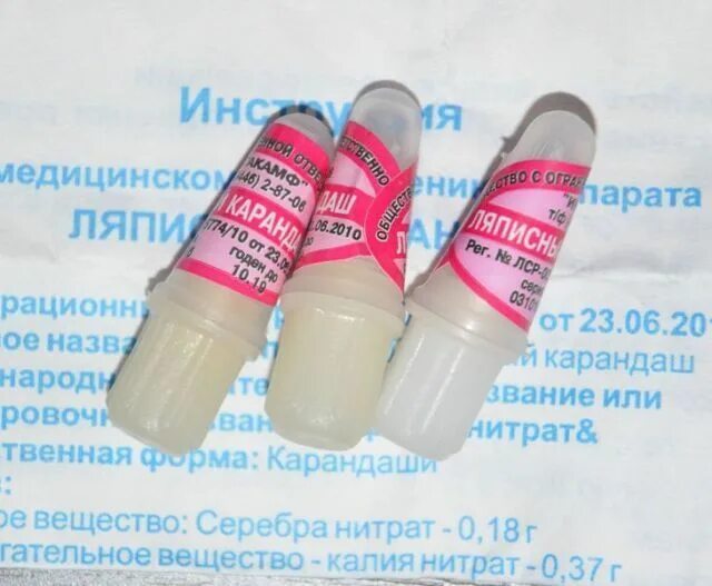 аптека карандаш от бородавок. бородавки ляписный карандаш. аптека карандаш от бородавок. ляписный карандаш №1. ляпис нитрат серебра.