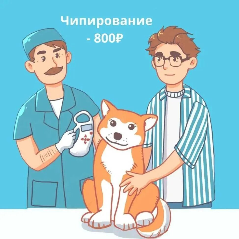 Обязательное чипирование. С днём чипирования мем. чипирование мемы. чипирование людей приколы. шутки про чипирование.