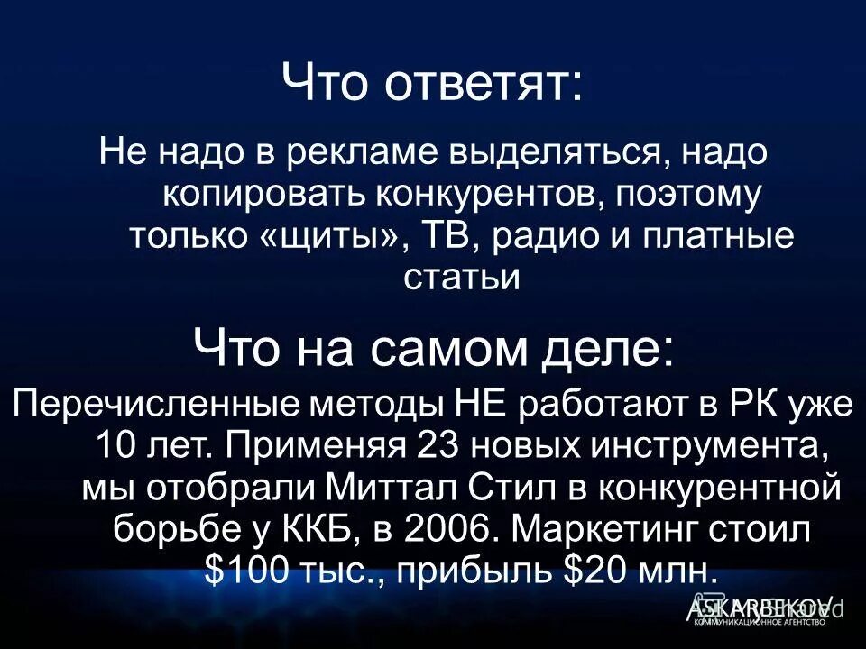 Цитаты про вопросы. Цитаты писателей. Ответ на цитату. Как сделать правильный выбор в жизни. Мудрые цитаты о вопросах.