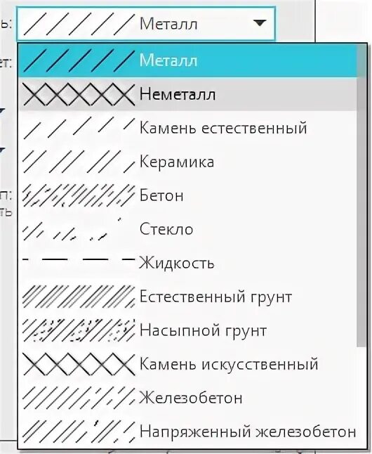 Как сделать штриховку в компасе на чертеже Образцы штриховки в автокаде