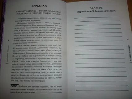 Литвак аудиокнига самооценка