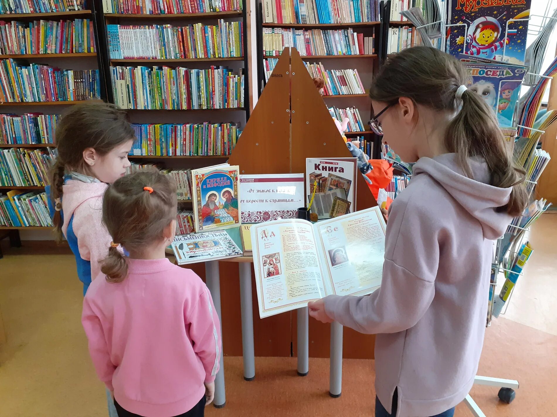 а. дети идут в библиотеку. библиотека лиханова белгород. белгородская детская библиотека. детская библиотека лиханова белгород.