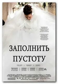 Чем заполнить пустоту в душе