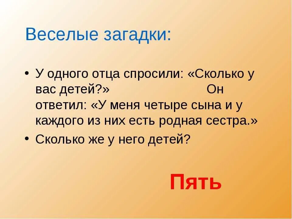 Сложные загадки. Самые сложные загадки. Сложные загадки с ответами. Самые сложные загадки с ответами.