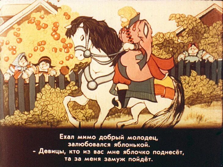 Поехал молодец