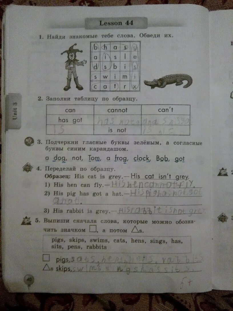 Биболетова 3 класс рабочая стр 44. Биболетова 2 класс рабочая тетрадь урок 39. Английский язык 2 класс рабочая тетрадь стр 40. Английский язык 2 класс рабочая тетрадь стр 40 биболетова. Урок 44 английский язык 2 класс рабочая тетрадь.