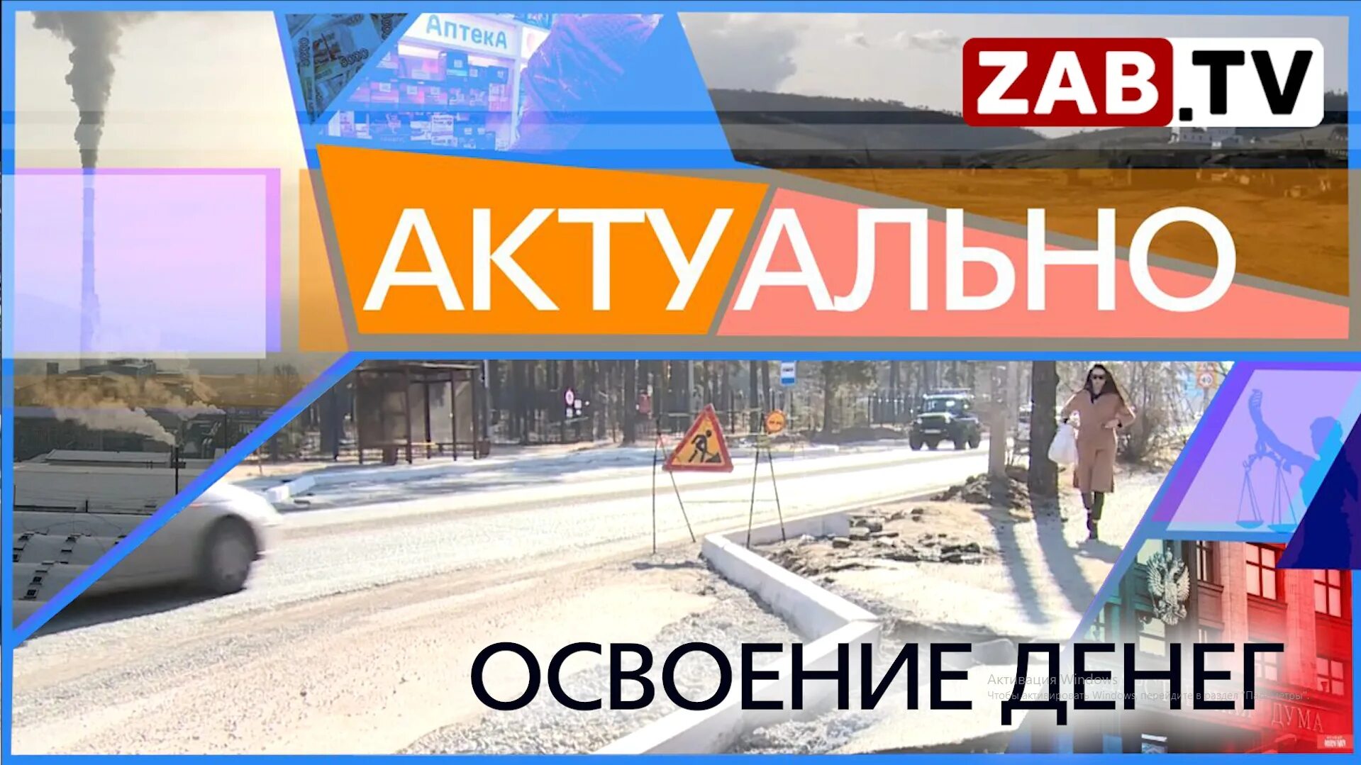 Освоение денег. Банкротство физических лиц. Освоение денег. Финансы значок. Банкротство физлиц.
