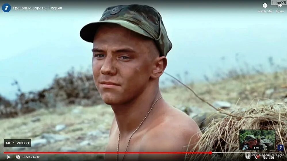 Капитан егоров грозовые ворота. Грозовые ворота лейтенант доронин. Анатолий пашинин грозовые ворота. Грозовые ворота костя. Грозовые ворота костя.