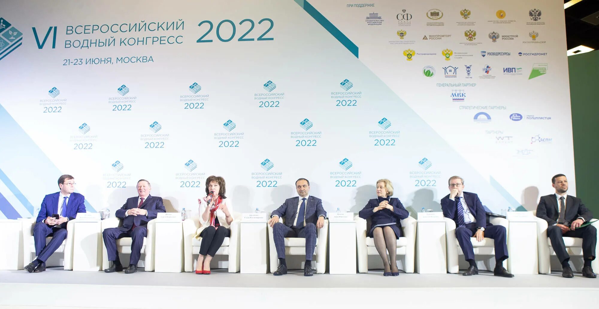 Конгрессы 2025. Конгрессы 2025
