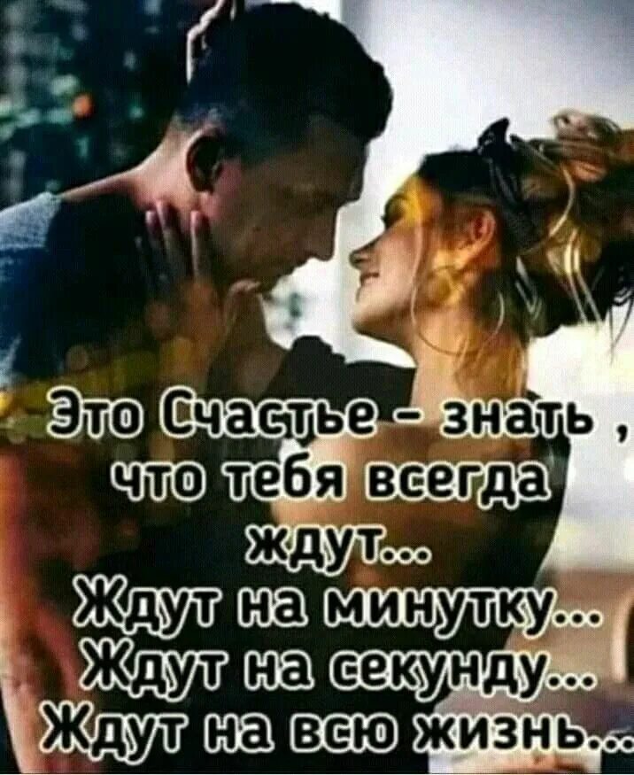 Мы с тобой разные как что