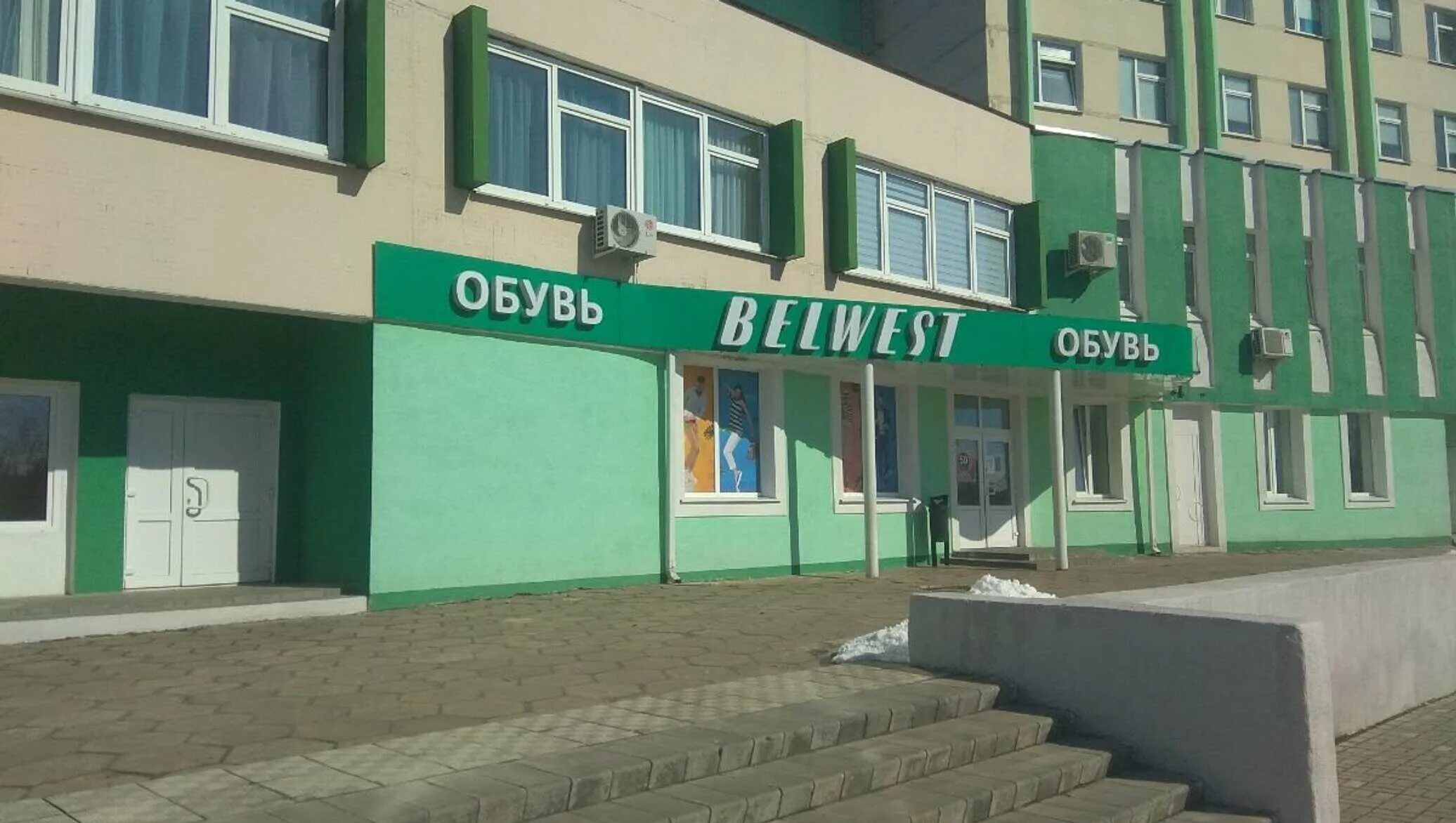 Новый холдинг создается в Беларуси на базе "Белвеста" - 25.10.2019, Sputnik Бела