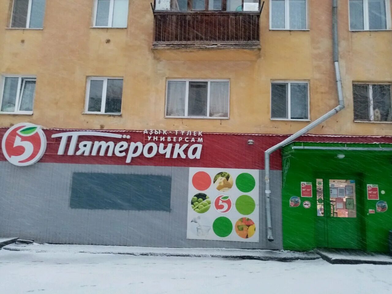 Кремлевский магазин. Eclair казань кремлевская 19. Кремлевская 19 казань. Суздаль магазин охота и рыбалка. Кремлевская 19.