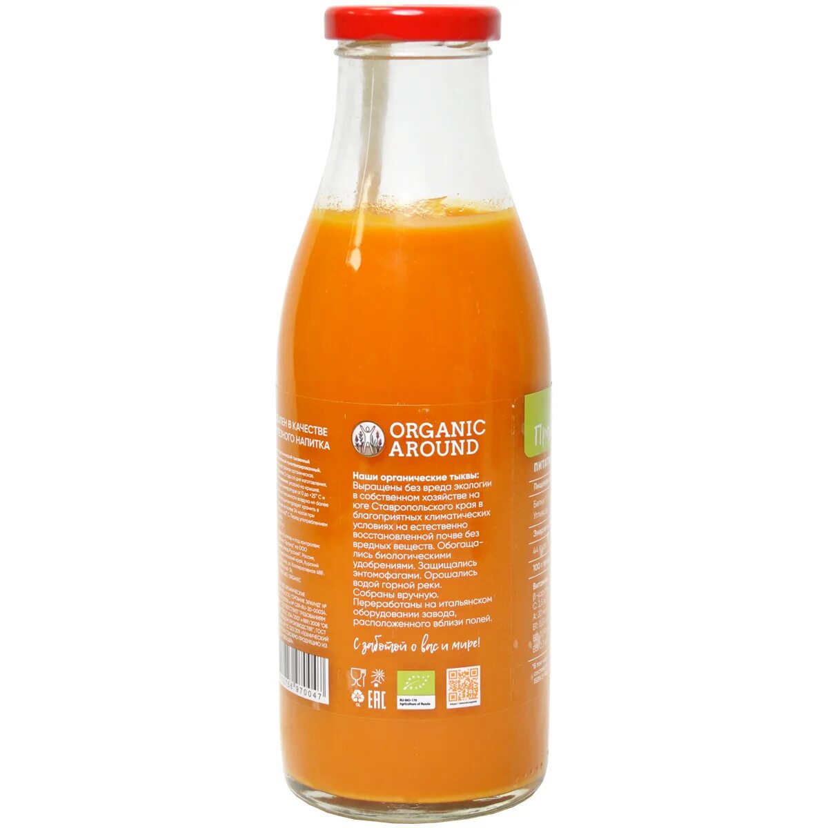 Тыквенный отжим. Organic around сок томатный органический прямого отжима 500мл. organic тыквенный сок без соли и сахара, прямой отжим 500мл. основа органик эраунд тыквенная для супов и соусов.