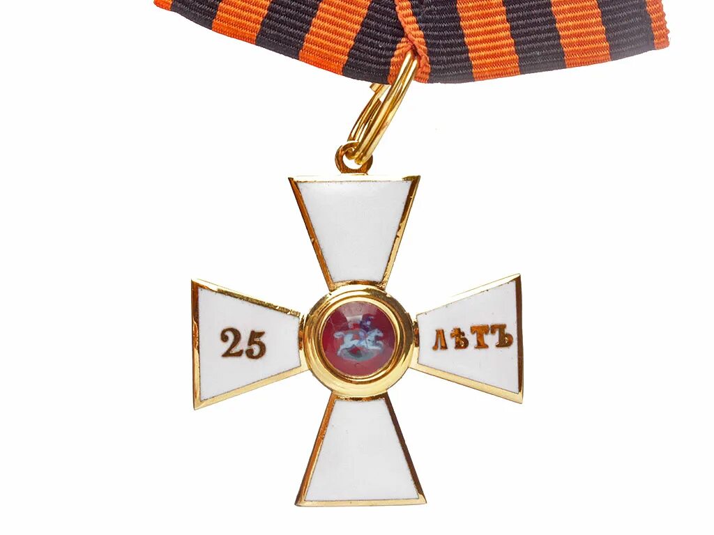 Военный орден Святого Георгия - "Георгиевский крест". Орден Святого Георгия 4 класса. Орден св. Георгия 4-й степени в войне 1812 г. Георгиевский крест 4 степени.