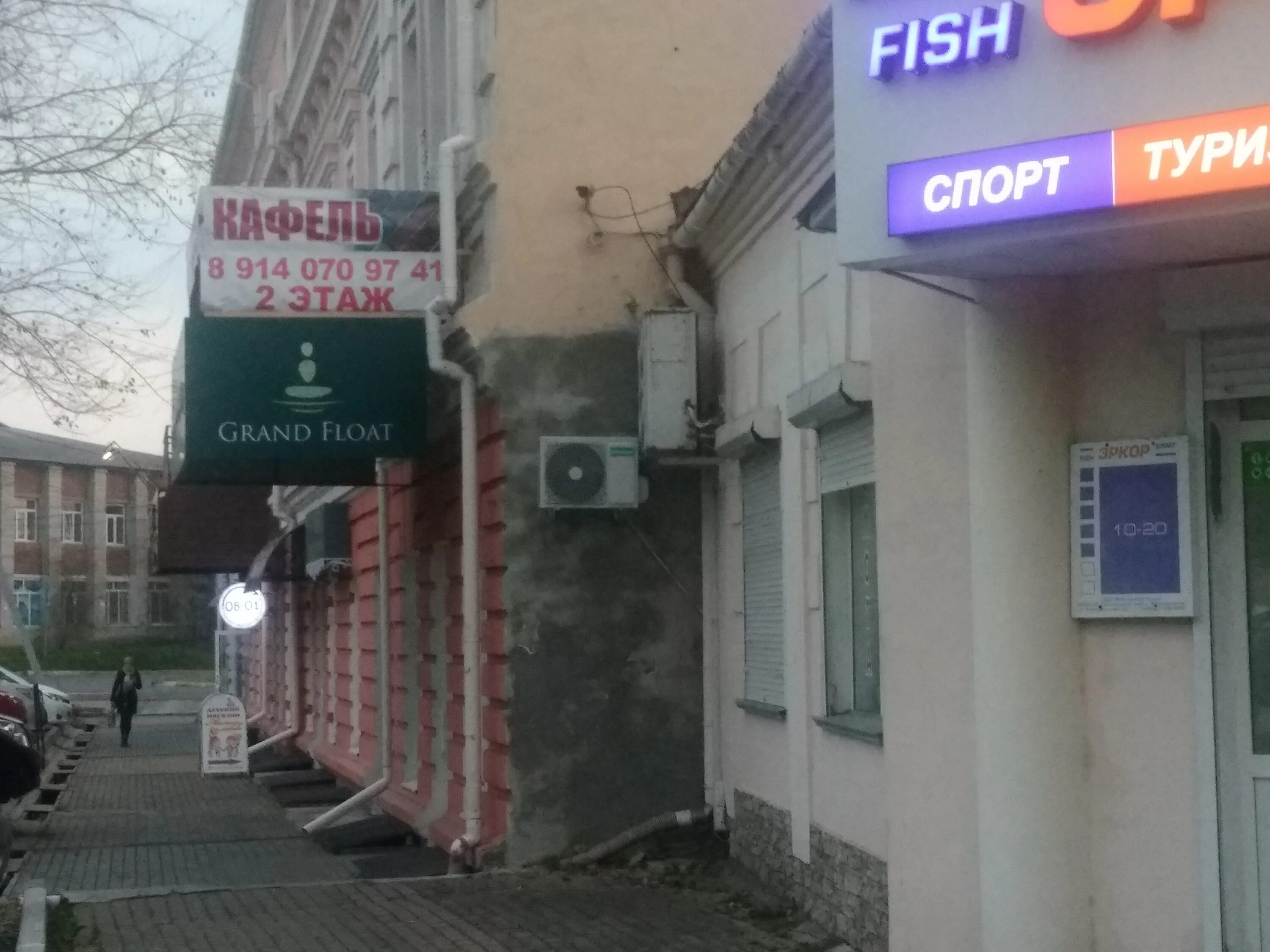 Фото: Никольск, магазин продуктов, Советская ул., 68, Уссурийск - Яндекс Карты