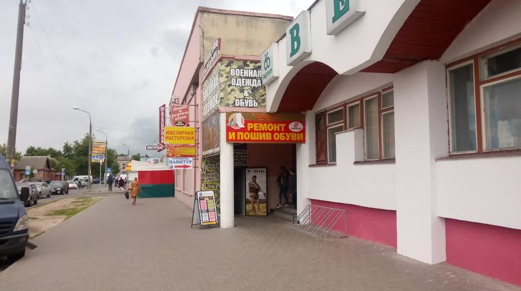 гомель интернациональная 10. магазин в гомеле где. магазин речицкий гомель. г. магазин в гомеле где.