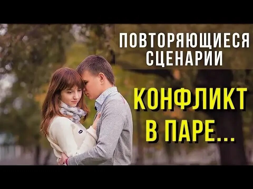 Повторяющийся сценарий