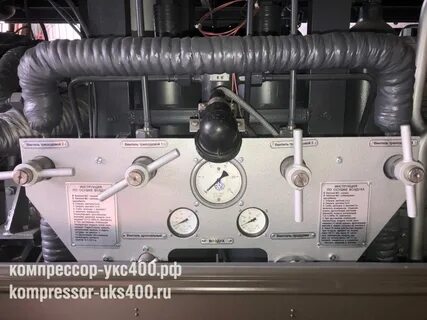 Управление коммунальными системами