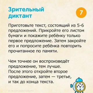Что общего у прочитанных тобой текстов