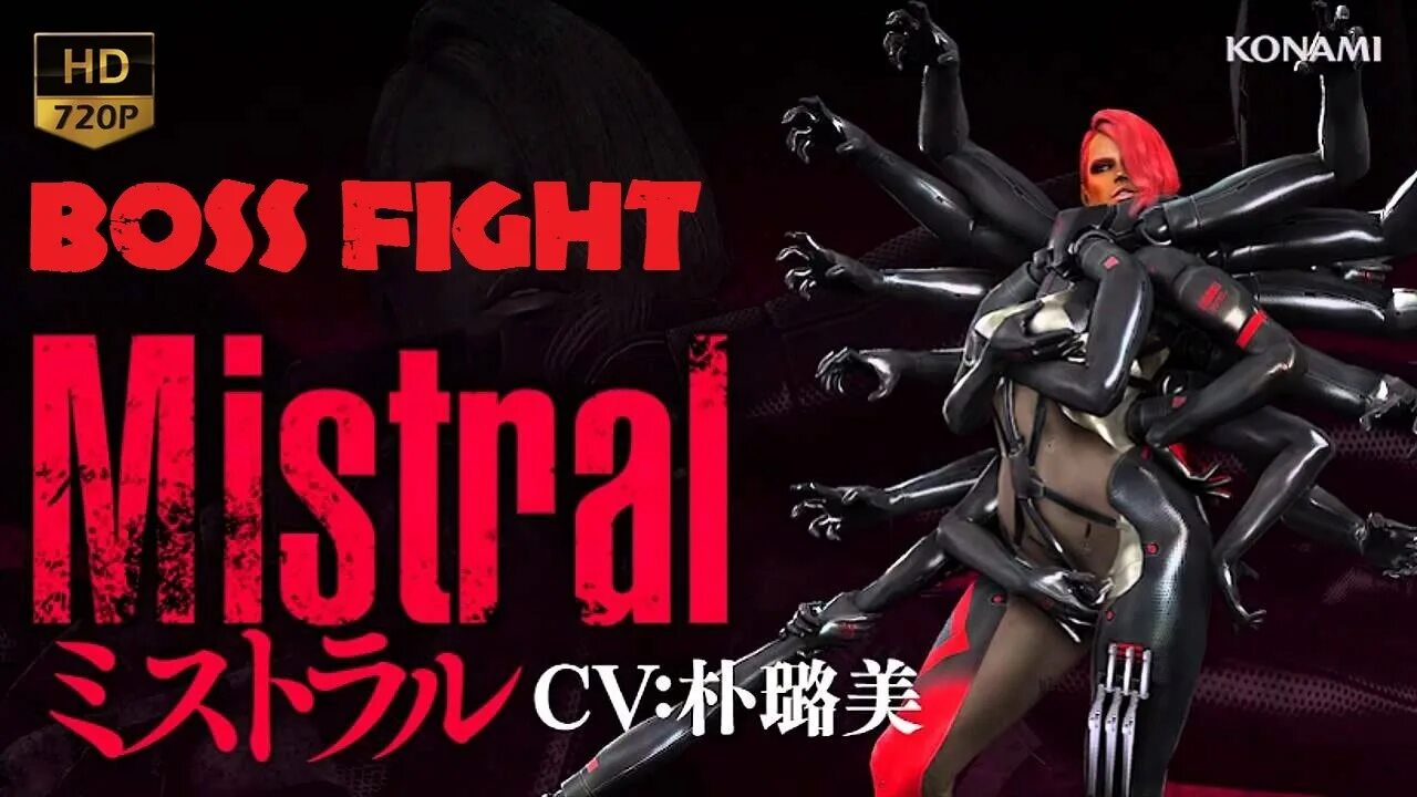 Mistral chat. Mistral metal gear. мистраль metal gear rising. mgr тема mistral. metal gear revengeance мистраль.