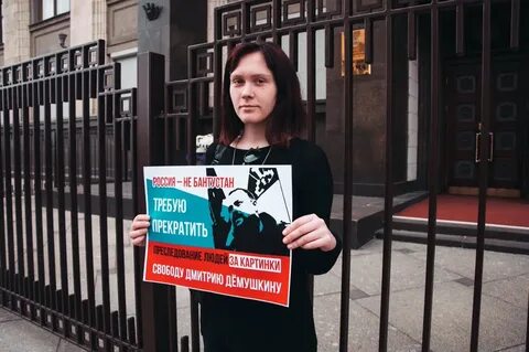 Прекратить преследование