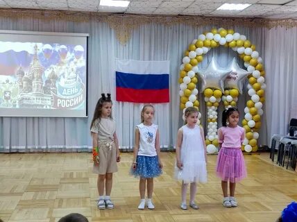 Школа новатор
