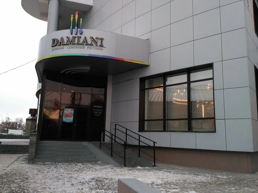 Damiani, семейный ресторан в Барнауле - отзыв и оценка - Андрей Соколов