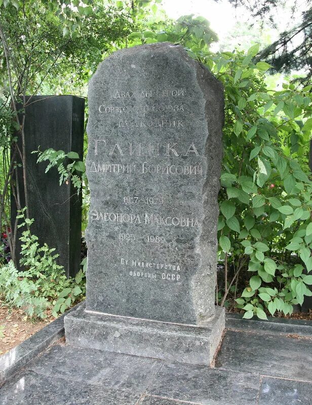 глинка борис борисович летчик. борис борисович глинка. глинка летчик. б б глинки. борис борисович глинка.