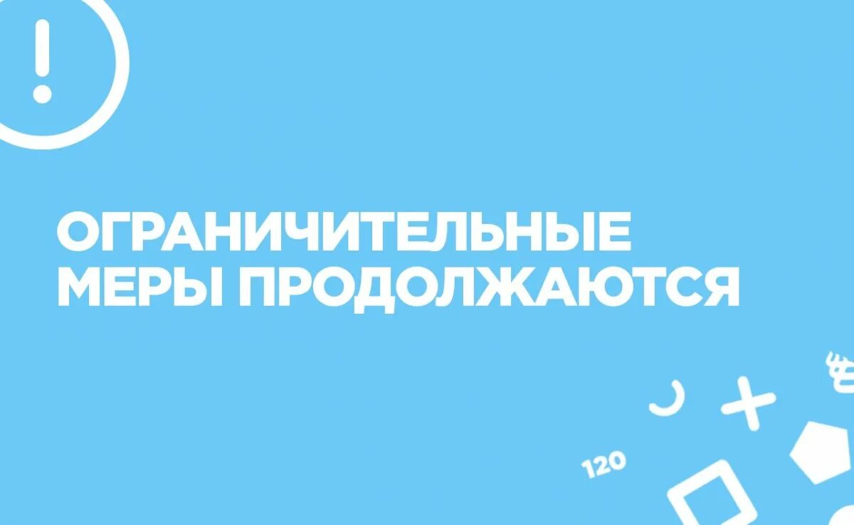 Заявка отклонена. Таврический банк вклады физических лиц 2021. Банк Таврический вклады для физических лиц на сегодня Москва вклады. Постановления губернатора приморского