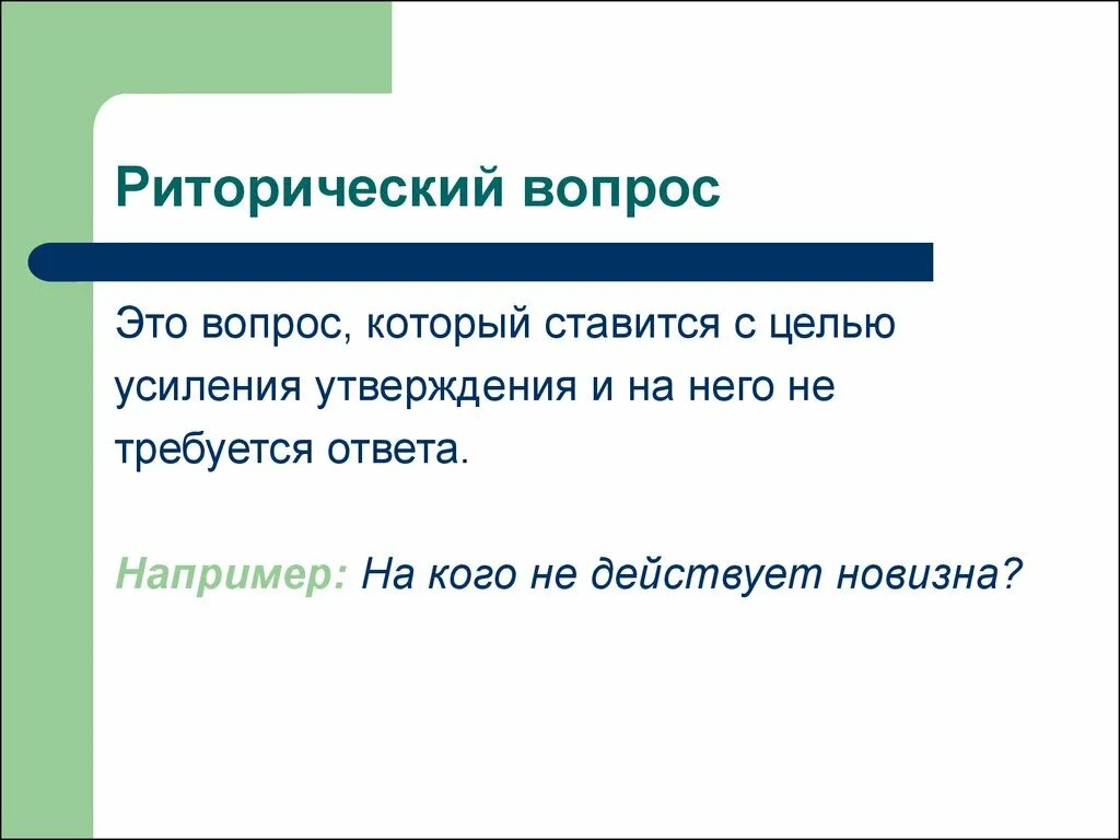 Тема презентации: "Нарративное интервью" . Выполнили студенты